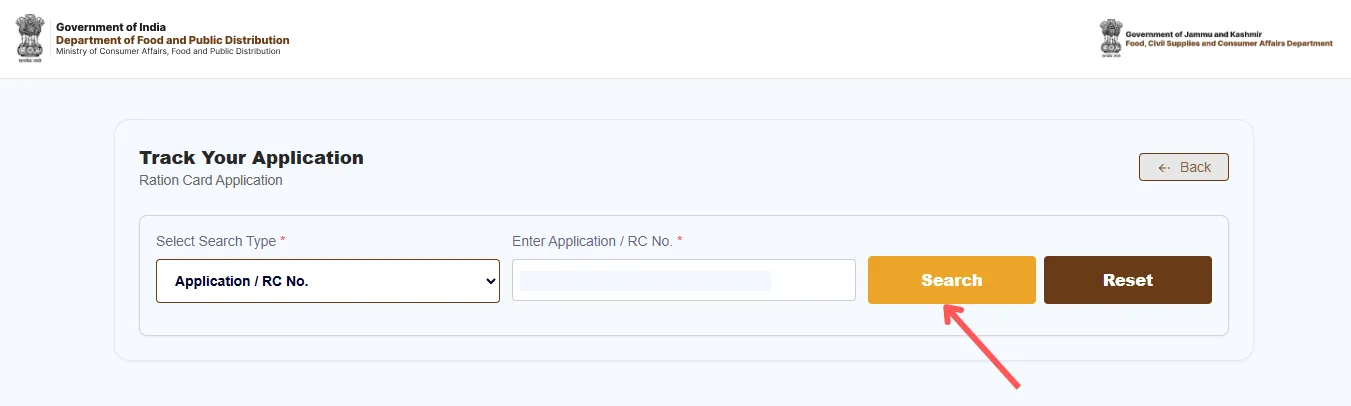 Smart PDS Search Type of  Application Number या RC Number  Screen