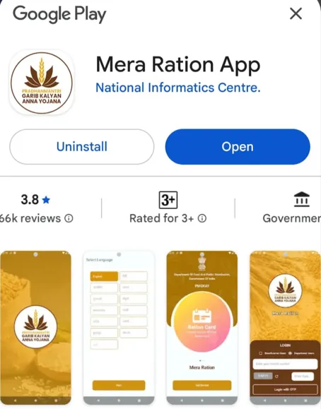 Mera Ration App Home Screen