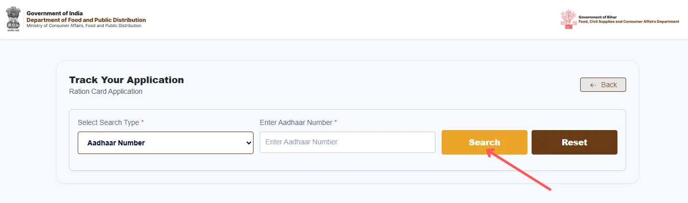 Aadhar Search Option Tracking Screen