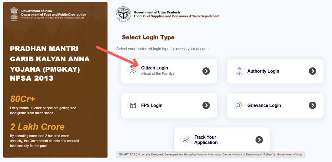 UP Smart PDS 2.0 Citizen Login Screen