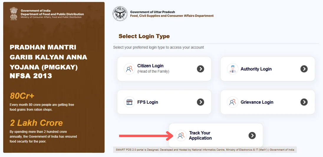 UP Smart PDS Portal Track Your Application Screen