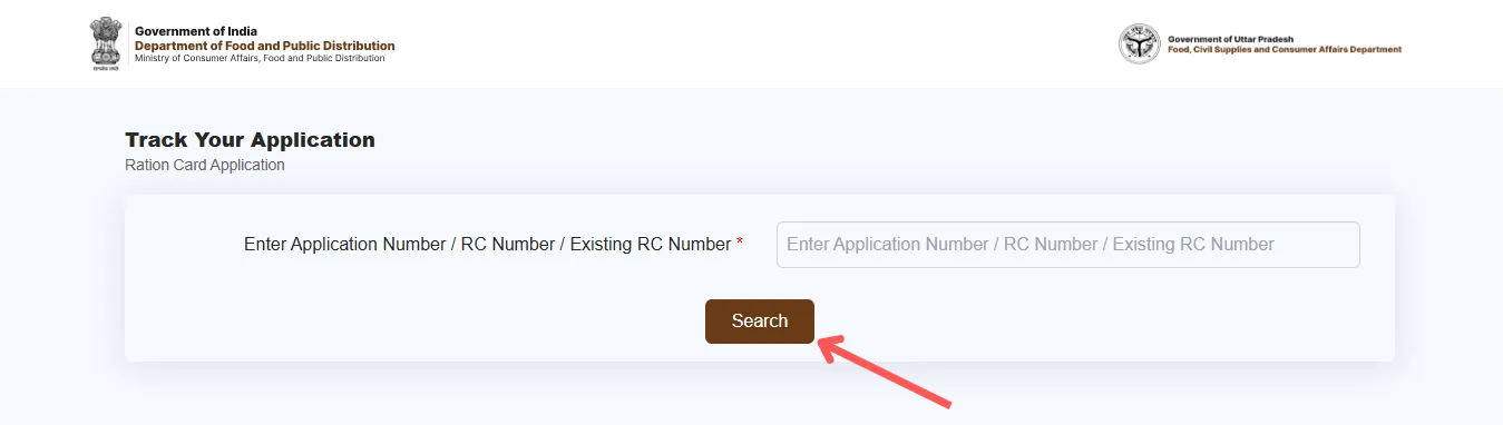 UP Smart PDS Portal Applicaion Search Screen